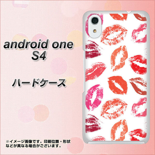 Android One S4 高画質仕上げ 背面印刷 ハードケース【734 キスkissキス】