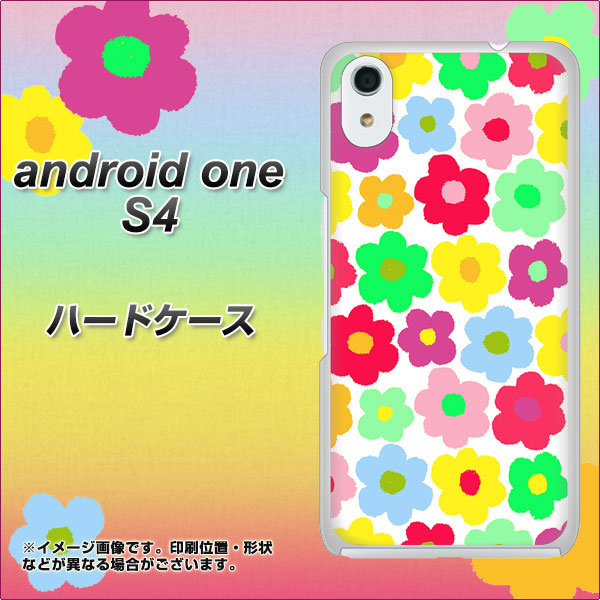 Android One S4 高画質仕上げ 背面印刷 ハードケース【758 ルーズフラワーカラフル】