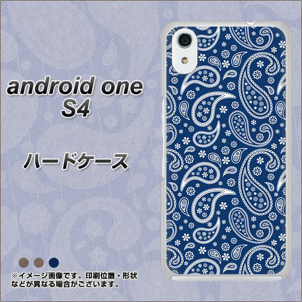 Android One S4 高画質仕上げ 背面印刷 ハードケース【764 ペイズリーブロンズブルー】