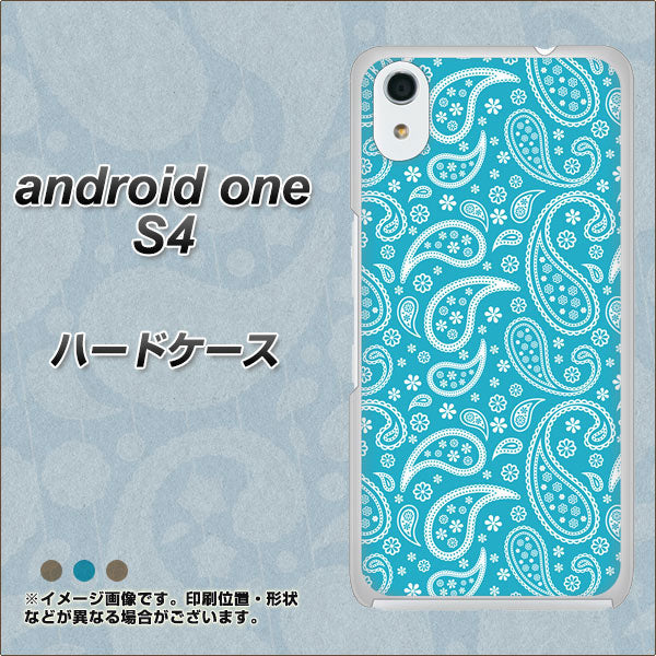 Android One S4 高画質仕上げ 背面印刷 ハードケース【766 ペイズリーブルー】