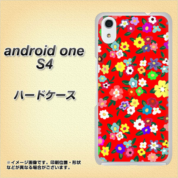 Android One S4 高画質仕上げ 背面印刷 ハードケース【780 リバティプリントRD】