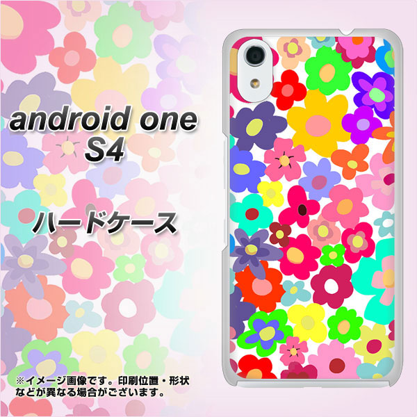 Android One S4 高画質仕上げ 背面印刷 ハードケース【782 春のルーズフラワーWH】