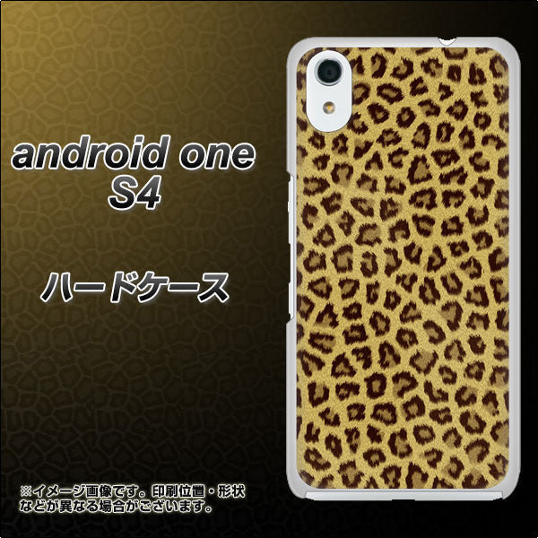 Android One S4 高画質仕上げ 背面印刷 ハードケース【1065 ヒョウ柄ベーシックSゴールド】