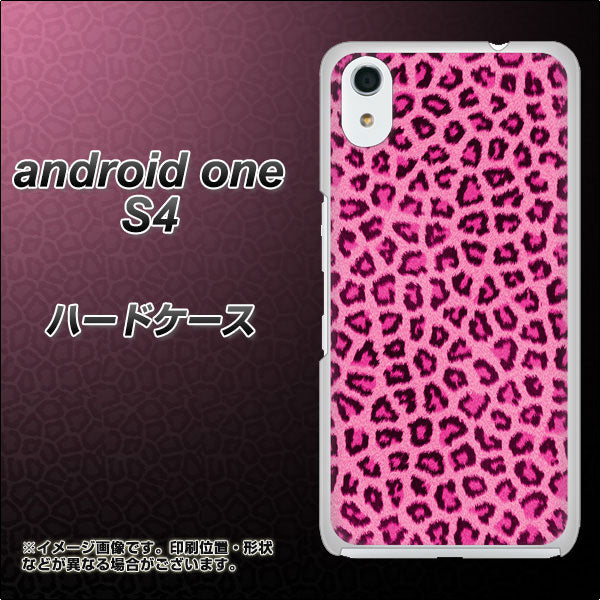 Android One S4 高画質仕上げ 背面印刷 ハードケース【1066 ヒョウ柄ベーシックSピンク】