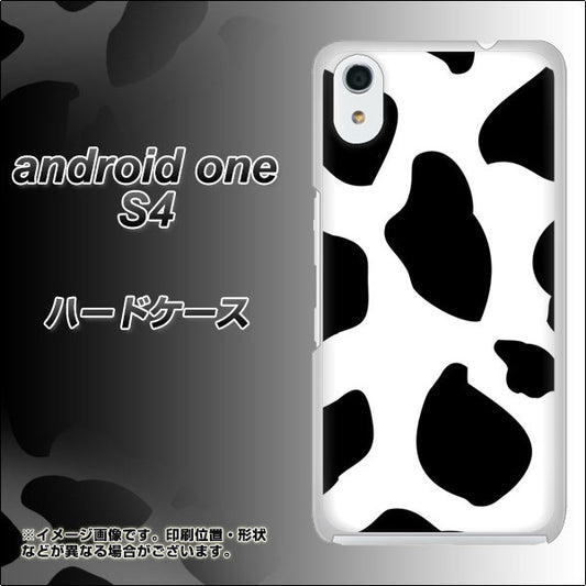 Android One S4 高画質仕上げ 背面印刷 ハードケース【1069 ダルメシアンBig】