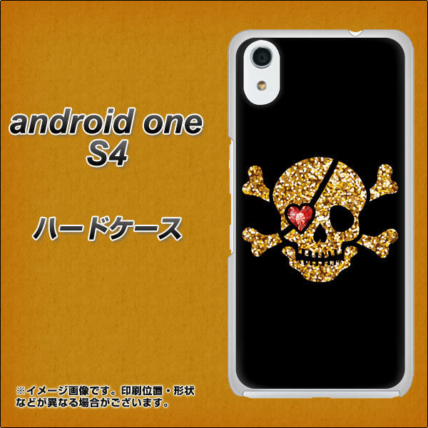 Android One S4 高画質仕上げ 背面印刷 ハードケース【1082 海賊ドクロ】