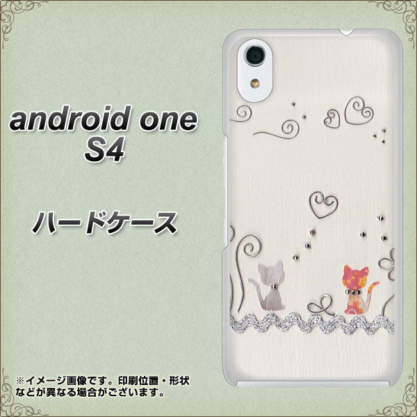 Android One S4 高画質仕上げ 背面印刷 ハードケース【1103 クラフト写真ネコ】