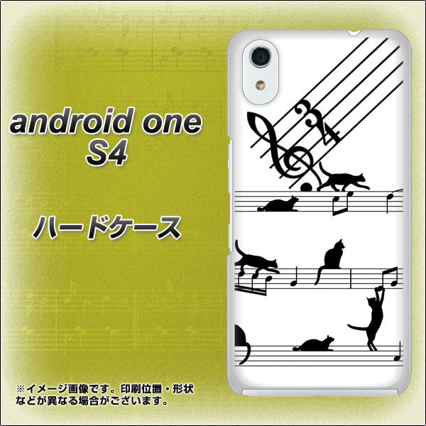 Android One S4 高画質仕上げ 背面印刷 ハードケース【1112 音符とじゃれるネコ2】