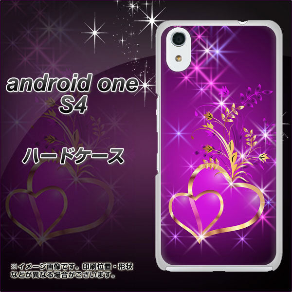Android One S4 高画質仕上げ 背面印刷 ハードケース【1139 舞い降りるハート】
