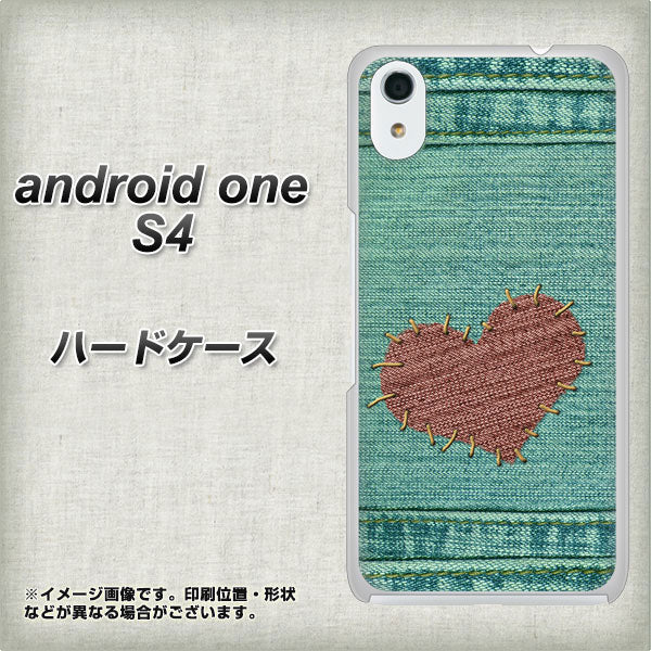 Android One S4 高画質仕上げ 背面印刷 ハードケース【1142 デニムとハート】