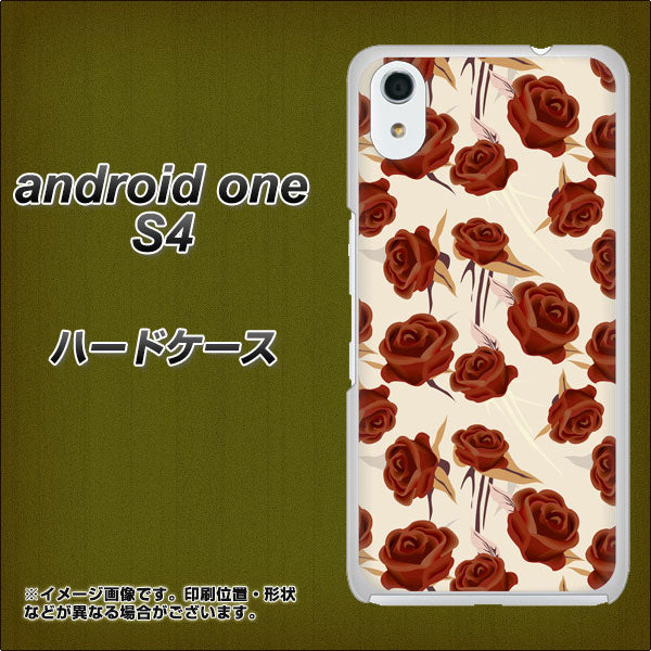 Android One S4 高画質仕上げ 背面印刷 ハードケース【1157 クラシックローズ】