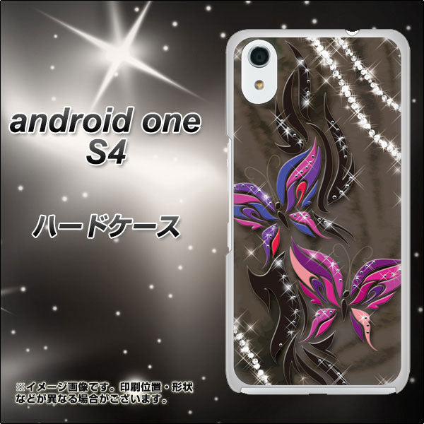 Android One S4 高画質仕上げ 背面印刷 ハードケース【1164 キラめくストーンと蝶】