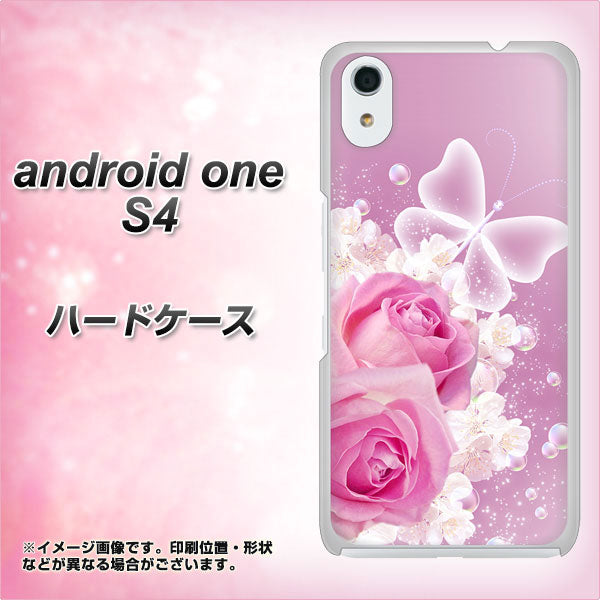 Android One S4 高画質仕上げ 背面印刷 ハードケース【1166 ローズロマンス】