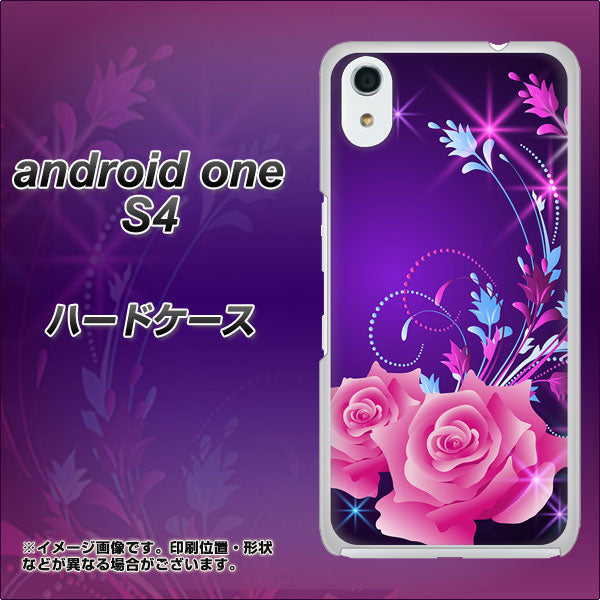 Android One S4 高画質仕上げ 背面印刷 ハードケース【1177 紫色の夜】