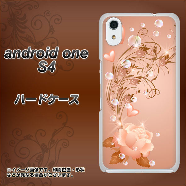 Android One S4 高画質仕上げ 背面印刷 ハードケース【1178 ラブリーローズ】
