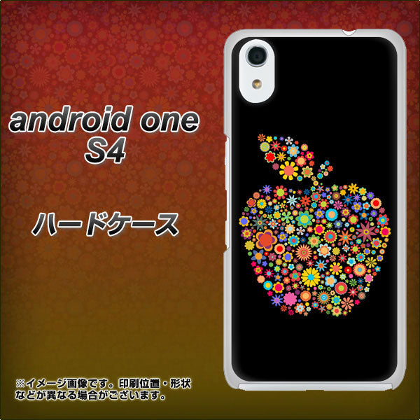 Android One S4 高画質仕上げ 背面印刷 ハードケース【1195 カラフルアップル】