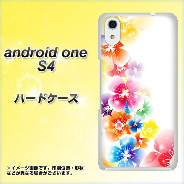 Android One S4 高画質仕上げ 背面印刷 ハードケース【1209 光と花】