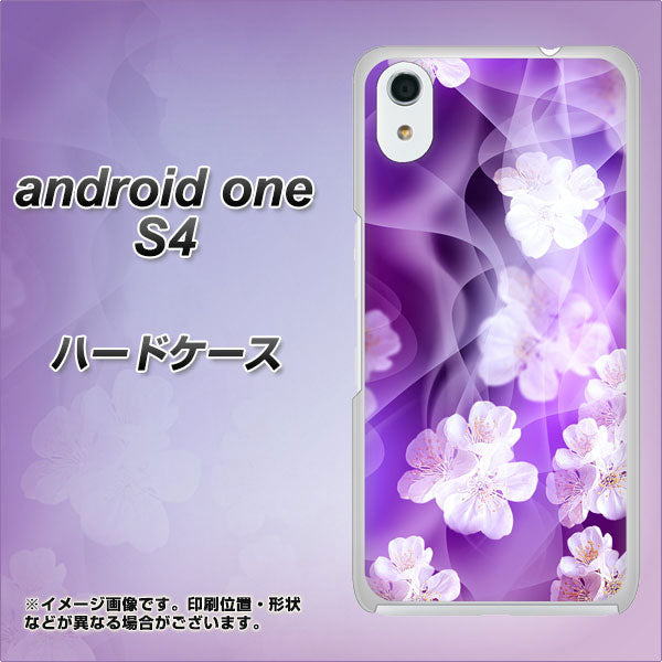 Android One S4 高画質仕上げ 背面印刷 ハードケース【1211 桜とパープルの風】