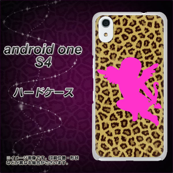 Android One S4 高画質仕上げ 背面印刷 ハードケース【1245 ヒョウ柄エンジェル】