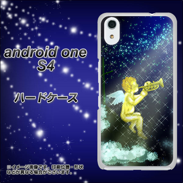 Android One S4 高画質仕上げ 背面印刷 ハードケース【1248 天使の演奏】