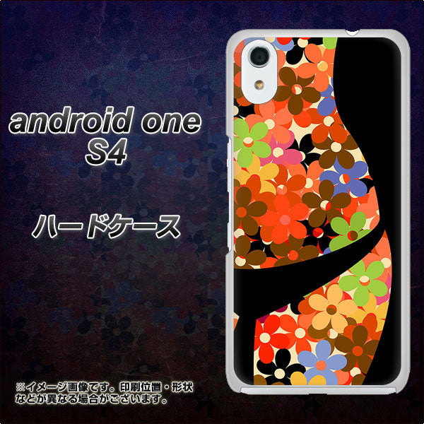 Android One S4 高画質仕上げ 背面印刷 ハードケース【1258 フラワーボディ】