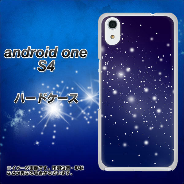 Android One S4 高画質仕上げ 背面印刷 ハードケース【1271 天空の川】