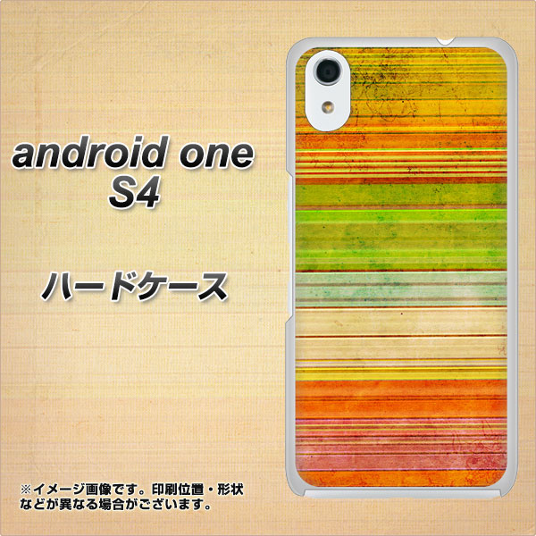 Android One S4 高画質仕上げ 背面印刷 ハードケース【1324 ビンテージボーダー(色彩)】