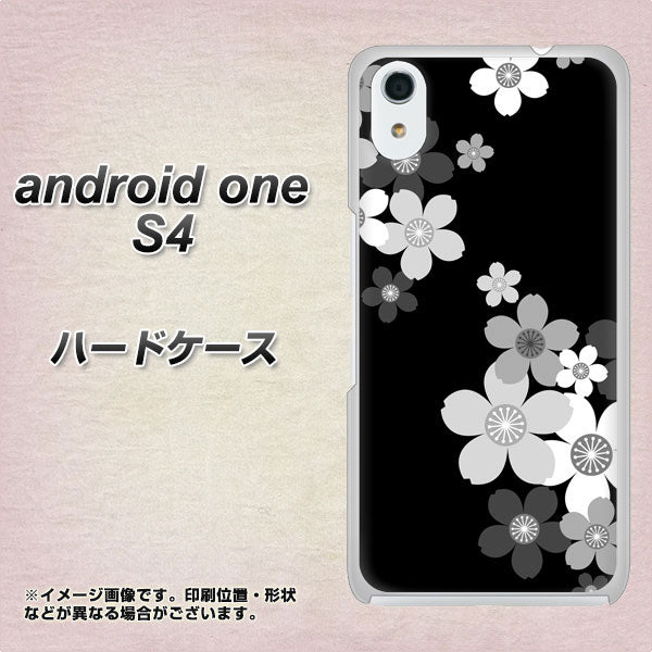 Android One S4 高画質仕上げ 背面印刷 ハードケース【1334 桜のフレーム】
