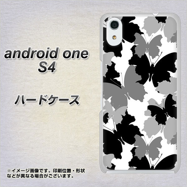 Android One S4 高画質仕上げ 背面印刷 ハードケース【1336 夜の蝶】
