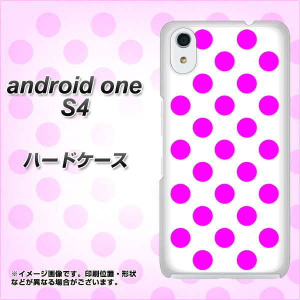 Android One S4 高画質仕上げ 背面印刷 ハードケース【1351 シンプルビッグ紫白】
