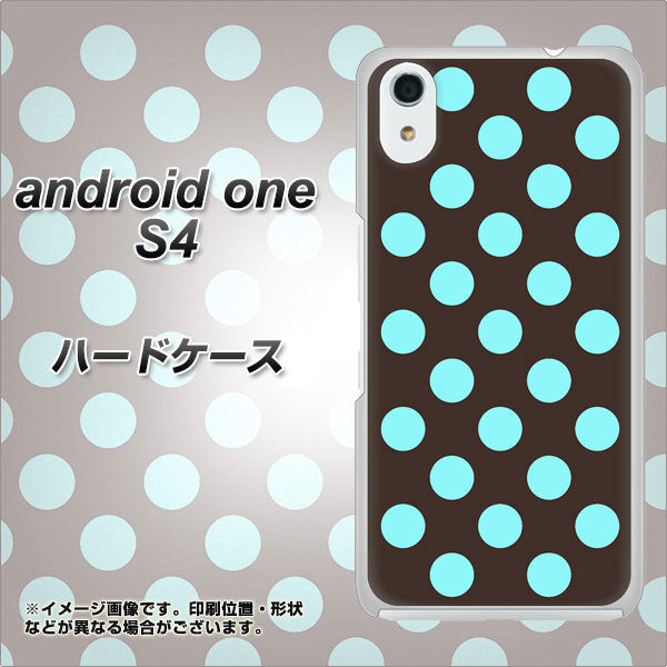 Android One S4 高画質仕上げ 背面印刷 ハードケース【1352 シンプルビッグ水色茶】
