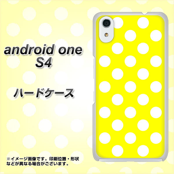 Android One S4 高画質仕上げ 背面印刷 ハードケース【1354 シンプルビッグ白黄】
