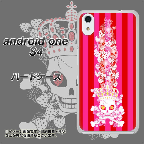 Android One S4 高画質仕上げ 背面印刷 ハードケース【AG803 苺骸骨王冠蔦(ピンク)】