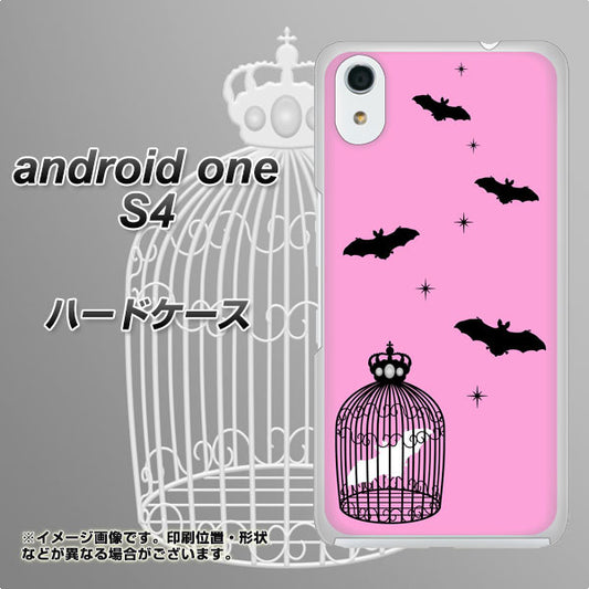 Android One S4 高画質仕上げ 背面印刷 ハードケース【AG808 こうもりの王冠鳥かご(ピンク×黒)】