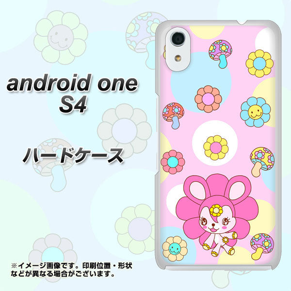 Android One S4 高画質仕上げ 背面印刷 ハードケース【AG823 フラワーうさぎのフラッピョン(ピンク)】