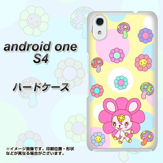 Android One S4 高画質仕上げ 背面印刷 ハードケース【AG824 フラワーうさぎのフラッピョン(黄色)】