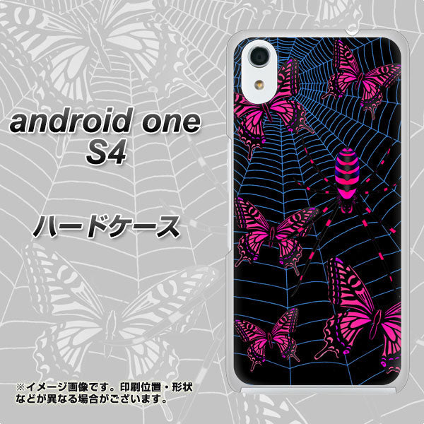 Android One S4 高画質仕上げ 背面印刷 ハードケース【AG831 蜘蛛の巣に舞う蝶(赤)】