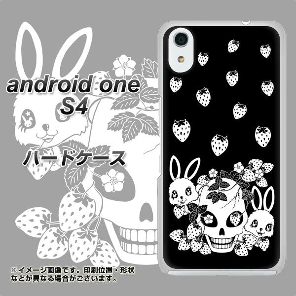 Android One S4 高画質仕上げ 背面印刷 ハードケース【AG837 苺兎(黒)】