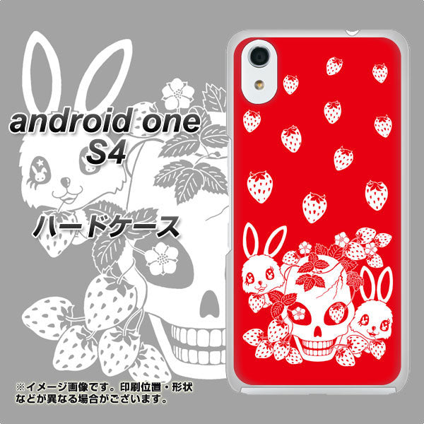Android One S4 高画質仕上げ 背面印刷 ハードケース【AG838 苺兎(赤)】