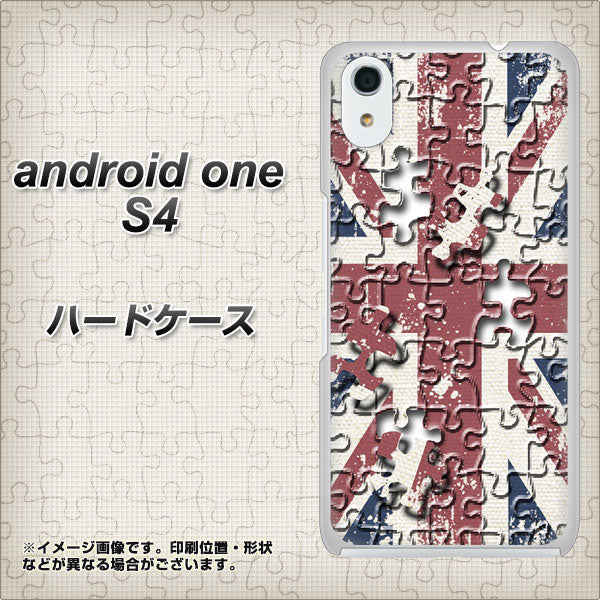 Android One S4 高画質仕上げ 背面印刷 ハードケース【EK803 ユニオンジャックパズル】