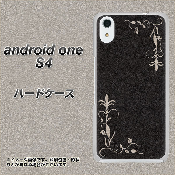 Android One S4 高画質仕上げ 背面印刷 ハードケース【EK825 レザー風グラスフレーム】