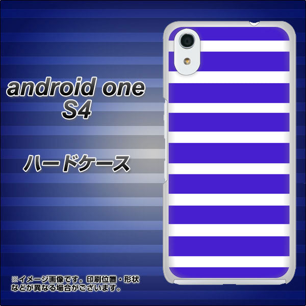 Android One S4 高画質仕上げ 背面印刷 ハードケース【EK880 ボーダーライトブルー】