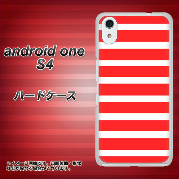 Android One S4 高画質仕上げ 背面印刷 ハードケース【EK881 ボーダーレッド】
