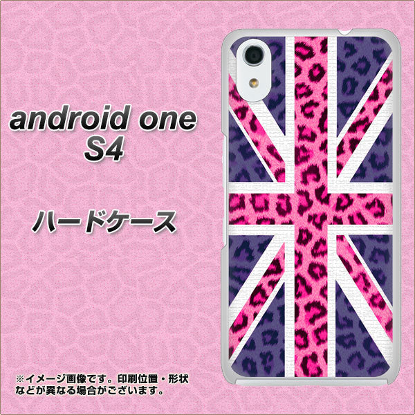 Android One S4 高画質仕上げ 背面印刷 ハードケース【EK893 ユニオンジャックヒョウ】