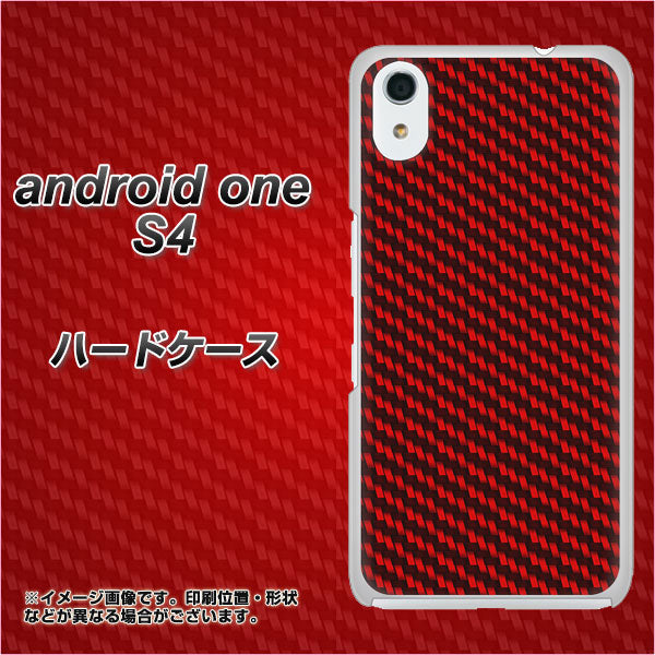 Android One S4 高画質仕上げ 背面印刷 ハードケース【EK906 レッドカーボン】