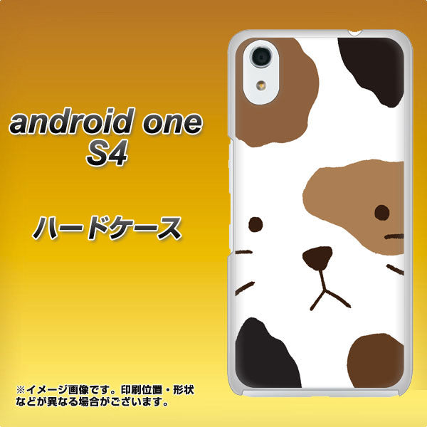 Android One S4 高画質仕上げ 背面印刷 ハードケース【IA801 みけ】