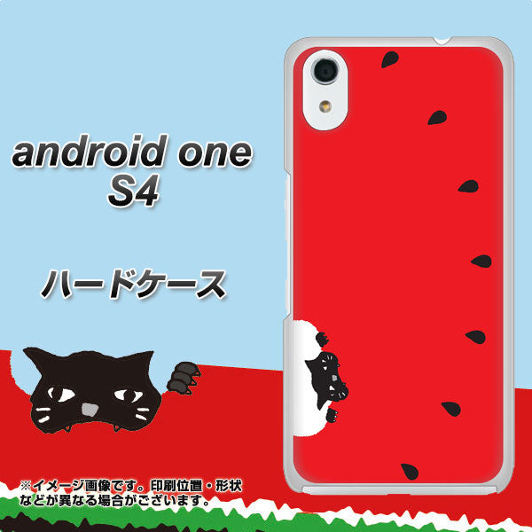 Android One S4 高画質仕上げ 背面印刷 ハードケース【IA812 すいかをかじるネコ】