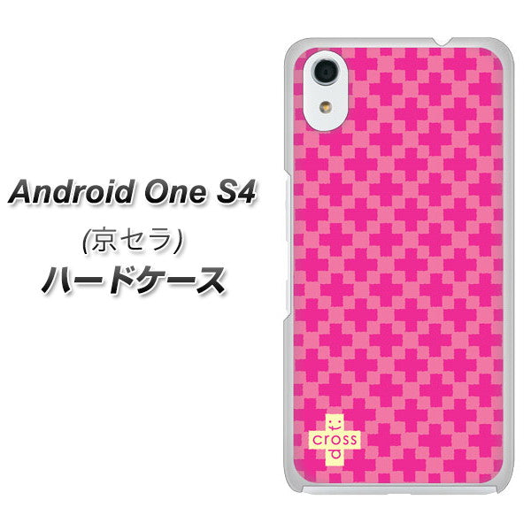 Android One S4 高画質仕上げ 背面印刷 ハードケース【IB901 クロスドット_ピンク】