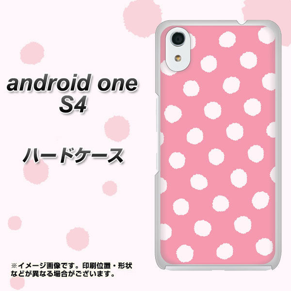 Android One S4 高画質仕上げ 背面印刷 ハードケース【IB904 ぶるぶるシンプル】