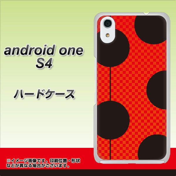 Android One S4 高画質仕上げ 背面印刷 ハードケース【IB906 てんとうむしのシンプル】